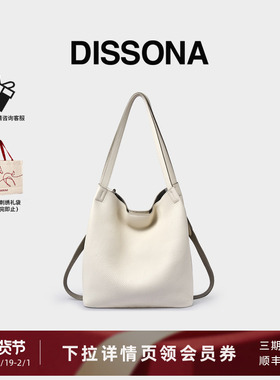 DISSONA迪桑娜女包 2026新品水桶包真皮hobo大容量通勤单肩斜跨包