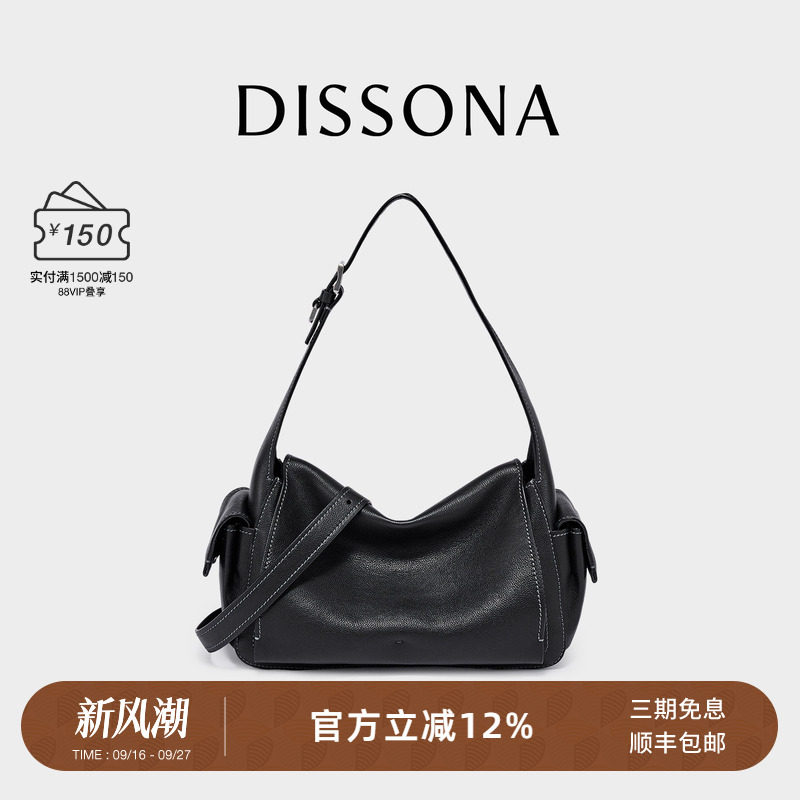 迪桑娜女包2026新品口袋吐司包手提包植鞣皮腋下hobo包单肩斜挎包图片