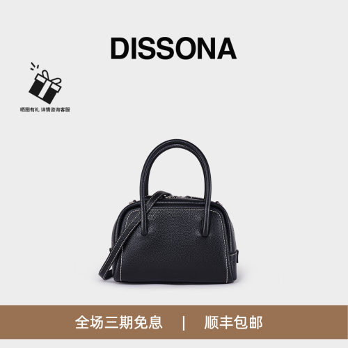 迪桑娜半月系列手提包