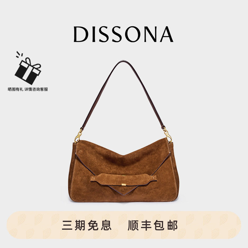DISSONA迪桑娜女包信函小方包通勤腋下包皮质单肩手提包图片