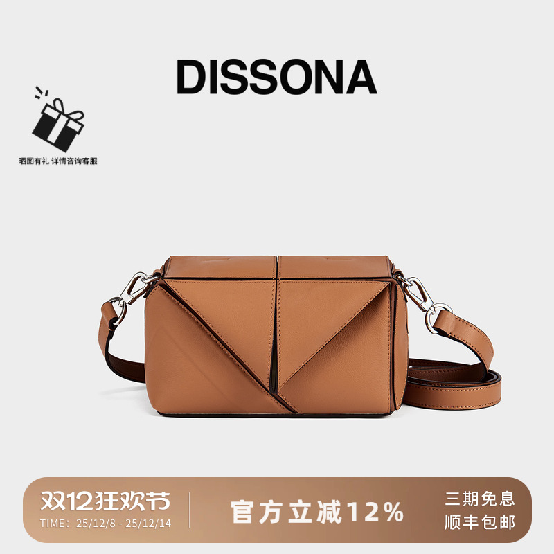 迪桑娜设计师款小众水桶包