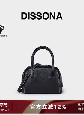 DISSONA迪桑娜女包吐司包包半月枕头包保龄球包斜挎包手提单肩包