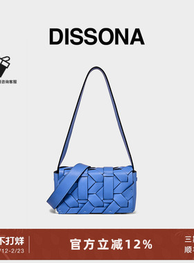 DISSONA迪桑娜女包织序新中式编织包高级单肩斜挎包小方包腋下包