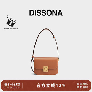 DISSONA迪桑娜女包强力磁场小众设计腋下包单肩斜挎包豆腐小方包