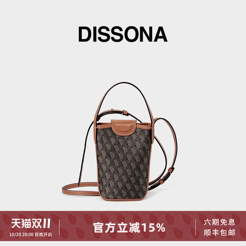迪桑娜新款幸运锦囊老花手机包