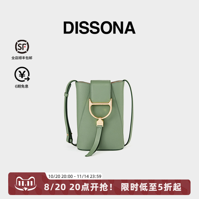 迪桑娜单肩水桶包新款手机包