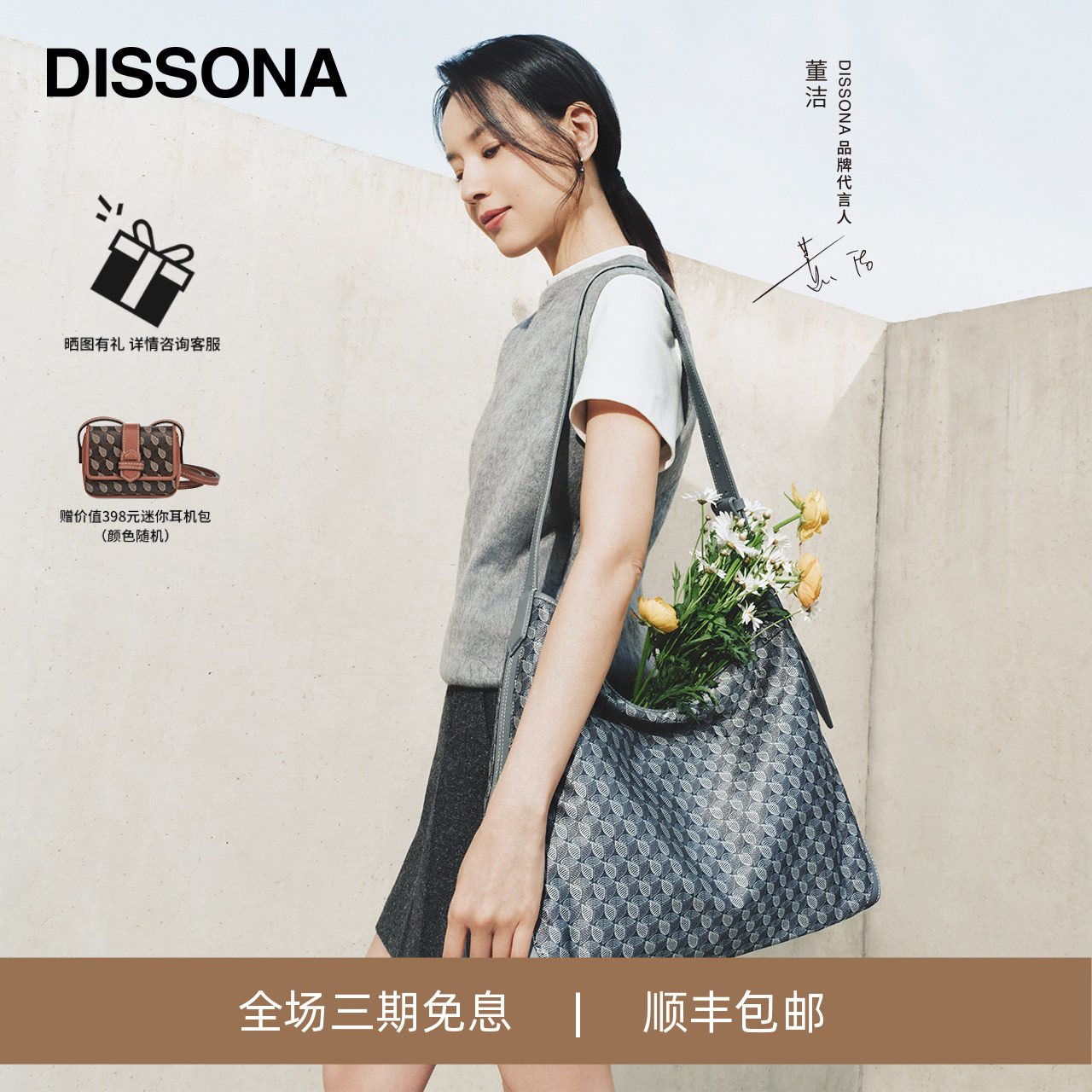 【董洁同款】迪桑娜女包幸运锦囊hobo包老花包单肩包斜挎包腋下包