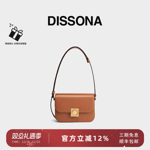 DISSONA迪桑娜女包强力磁场小众设计腋下包单肩斜挎包豆腐小方包