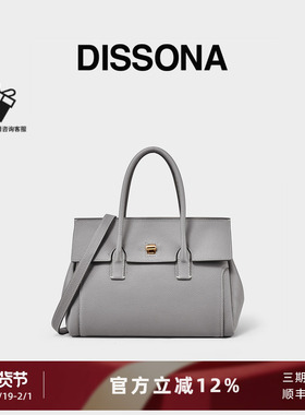 DISSONA迪桑娜女包风行单肩斜挎包通勤包高级手提包大容量托特包