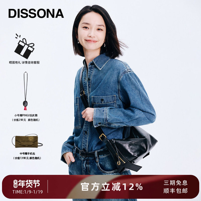 【马思纯同款】hobo月牙包迪桑娜女包真皮腋下包帆船包单肩斜挎包,箱包皮具/热销女包/男包,腋下包,淘宝优惠券,粉丝福利购,淘宝优惠卷