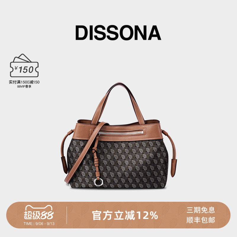 DISSONA迪桑娜2026新品女包抽绳托特包幸运锦囊单肩手提包斜挎包图片