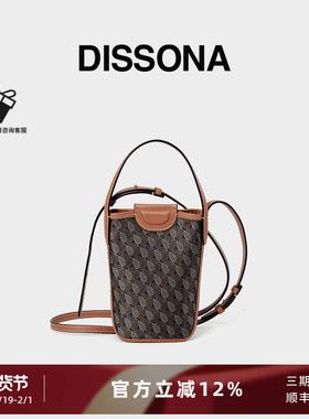DISSONA迪桑娜女包幸运锦囊单肩斜挎包手提迷你小包包老花手机包