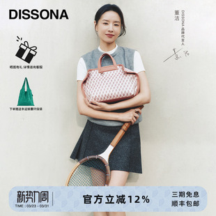 迪桑娜女包老花折耳包幸运锦囊手提单肩包斜挎包通勤大容量托特包