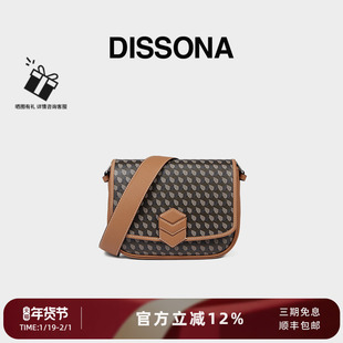 DISSONA迪桑娜女包幸运锦囊老花单肩斜挎包通勤包小包高级马鞍包