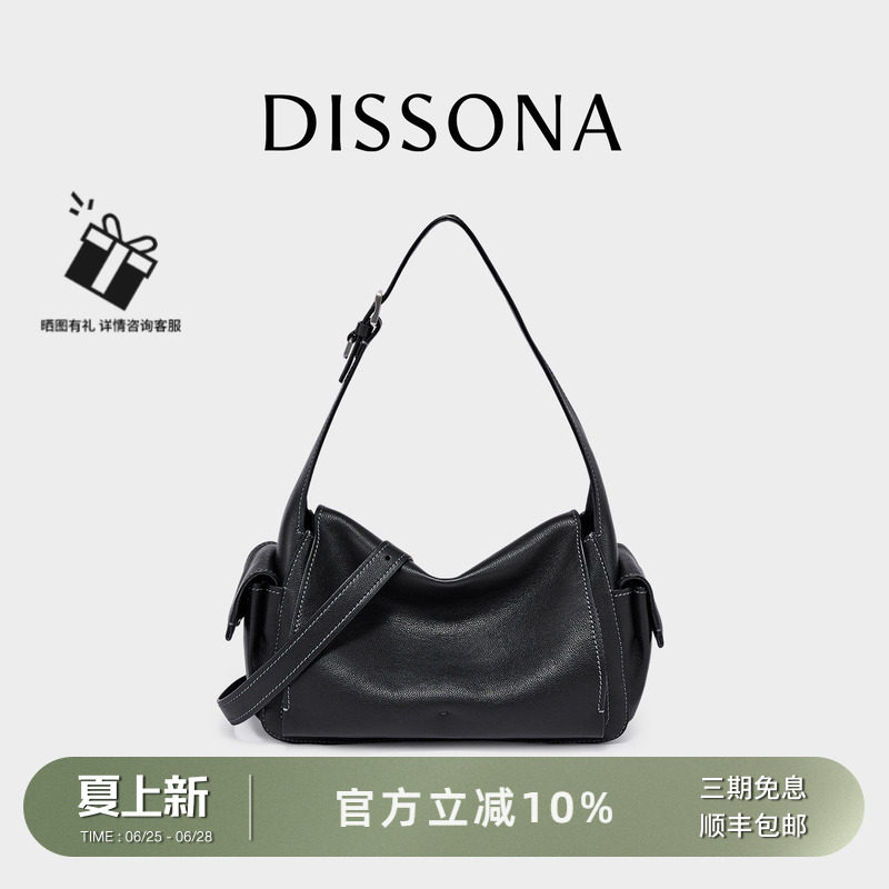 迪桑娜女包2026新品口袋吐司包手提包植鞣皮腋下hobo包单肩斜挎包