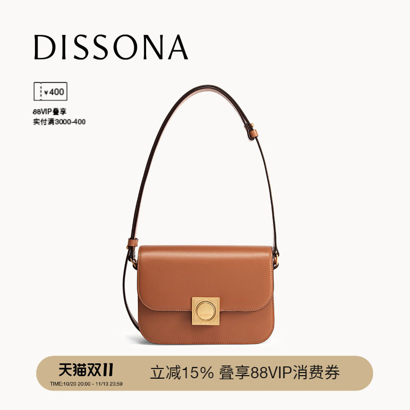 DISSONA迪桑娜女包强力磁场小众设计腋下包单肩斜挎包豆腐小方包