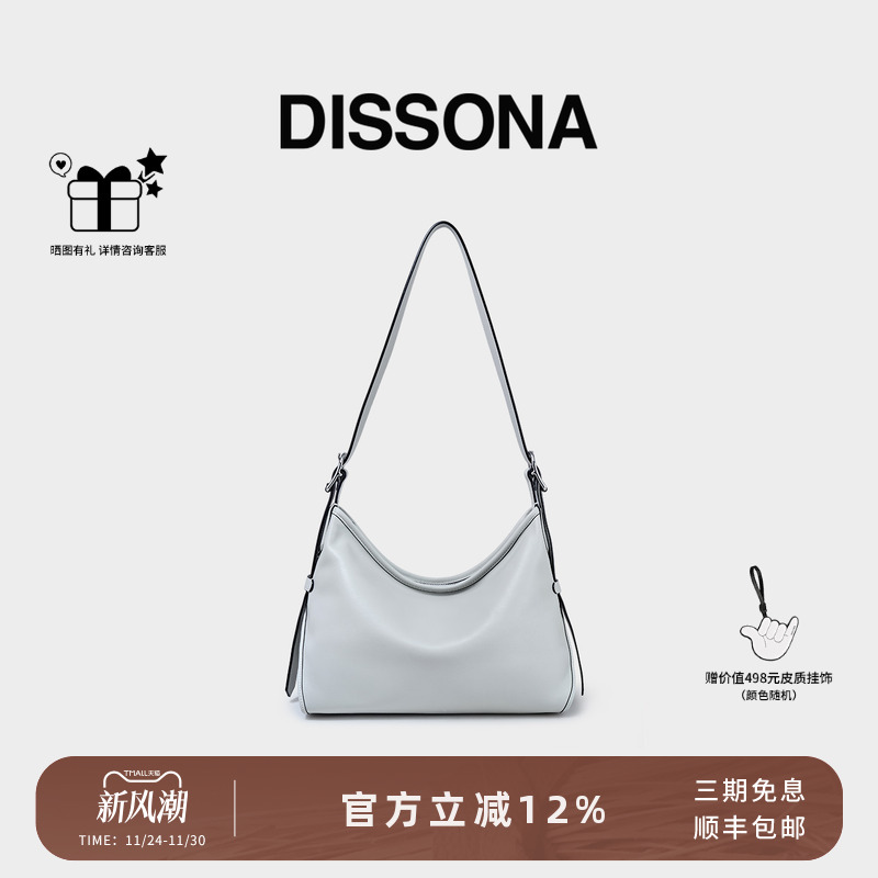 迪桑娜腋下包幸运锦囊皮hobo系列