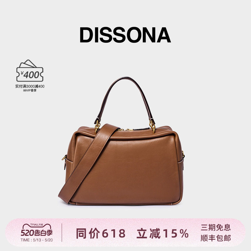 【董洁同款】迪桑娜吐司包植鞣牛皮波士顿包女包单肩斜挎包枕头包