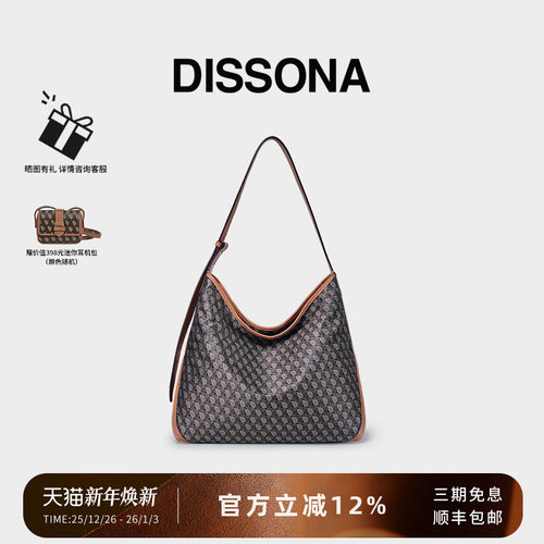 迪桑娜幸运锦囊系列腋下包