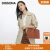 Товары от dissona官方旗舰店