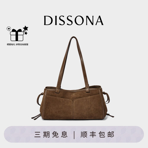 DISSONA迪桑娜2026新款牛皮女包 单肩手拎包真皮抽绳法棍包托特包
