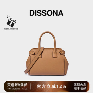 迪桑娜女包city系列手提包时尚 单肩斜挎包真皮托特包头层牛皮小包