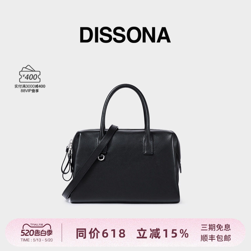 DISSONA迪桑娜女包 简绎波士顿包大容量手提单肩包植鞣牛皮斜挎包