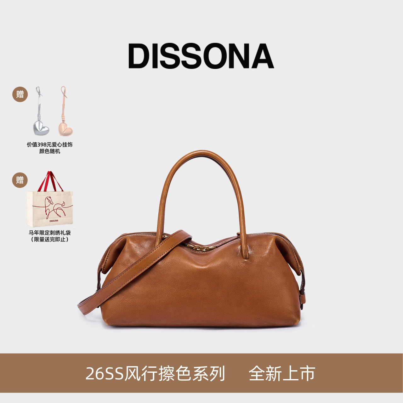 迪桑娜女包2026风行单肩包腋下包擦色法棍包植鞣牛皮手提波士顿包,箱包皮具/热销女包/男包,波士顿包,淘宝优惠券,粉丝福利购,淘宝优惠卷