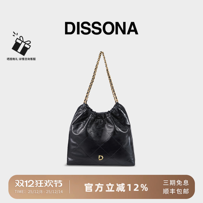 迪桑娜静谧系列腋下包