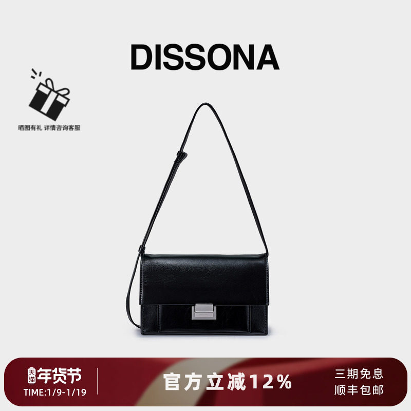 迪桑娜包包女新暗夜单肩斜挎包高级小方包真皮豆腐包大容量腋下包,箱包皮具/热销女包/男包,小方包,淘宝优惠券,粉丝福利购,淘宝优惠卷