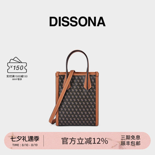 迪桑娜新款女包幸运锦囊琴谱包