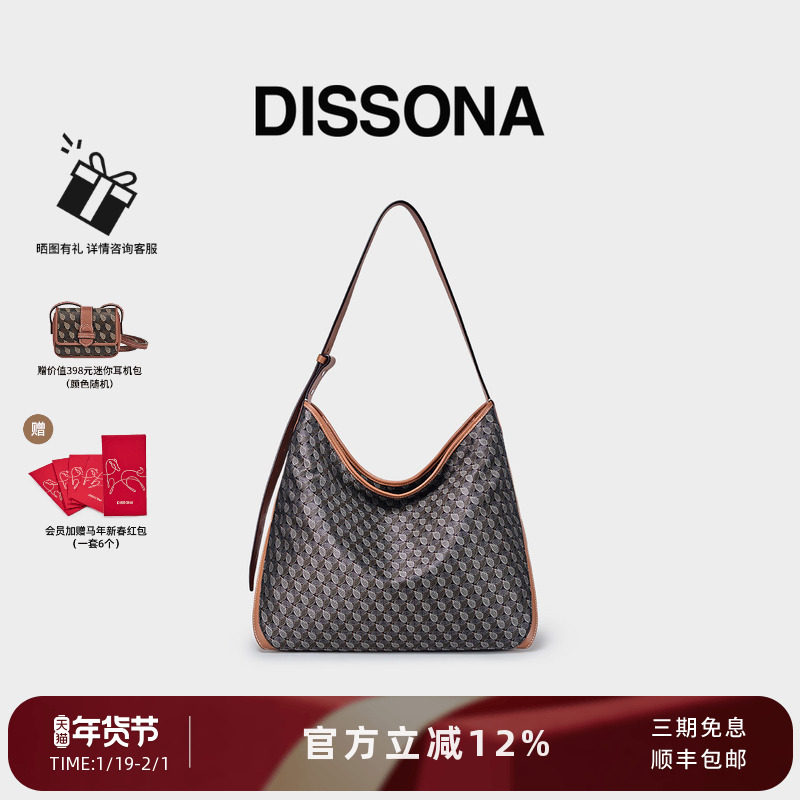 【董洁同款】迪桑娜女包幸运锦囊hobo包老花包单肩包斜挎包腋下包,箱包皮具/热销女包/男包,腋下包,淘宝优惠券,粉丝福利购,淘宝优惠卷