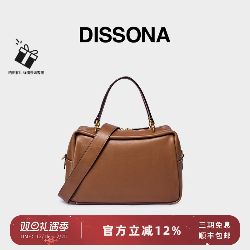 【董洁同款】迪桑娜吐司包2025波士顿包女枕头包单肩斜挎包枕头包