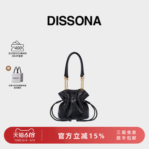 迪桑娜包包迷你福袋包女包单肩mini链条包软牛皮流浪包hobo腋下包