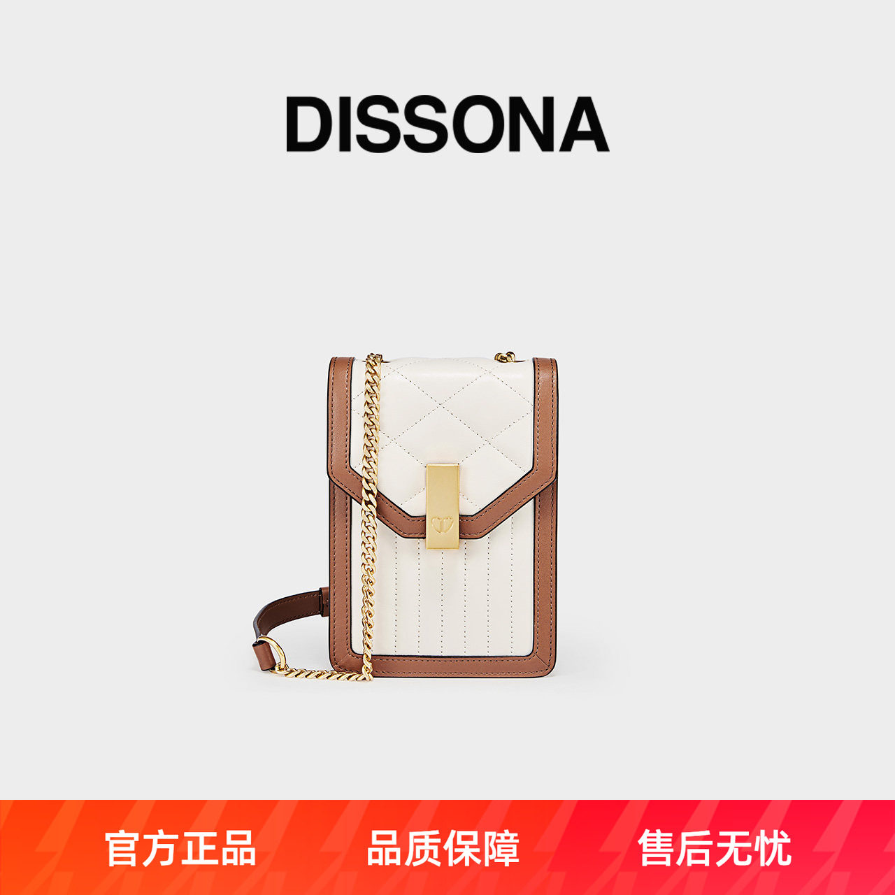 迪桑娜包包新款真皮女包时尚单肩链条包手机包托特包斜挎包b