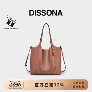 迪桑娜女包至简系列手提包真皮包单肩斜挎包大容量菜篮子包托特包