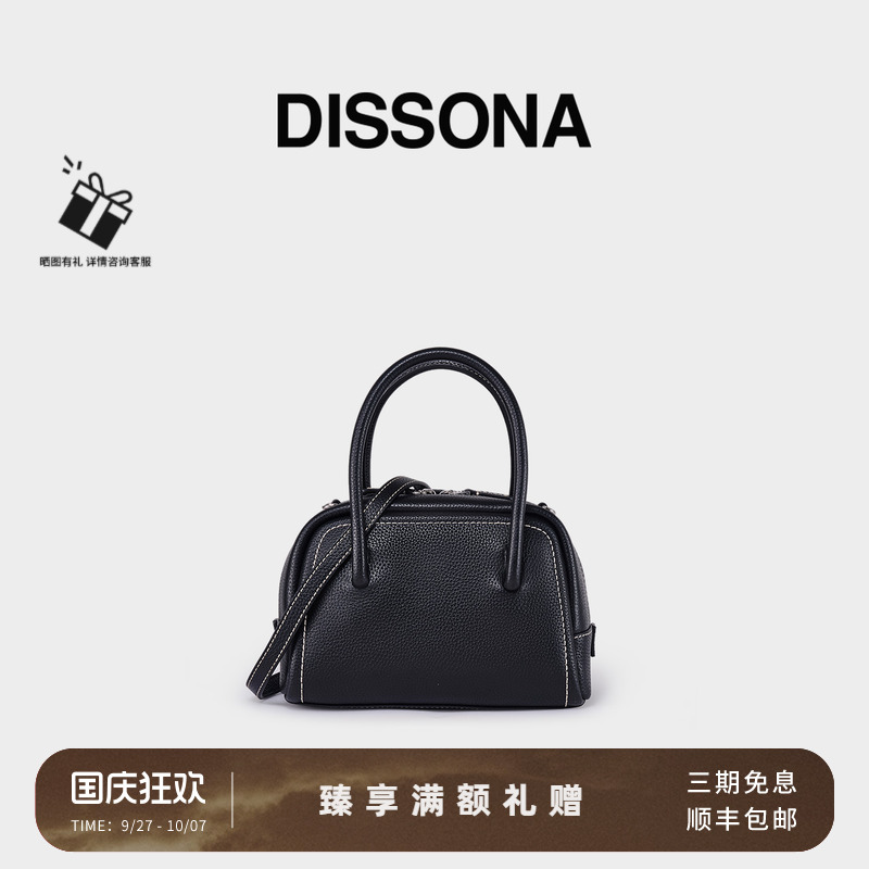 迪桑娜半月系列手提包