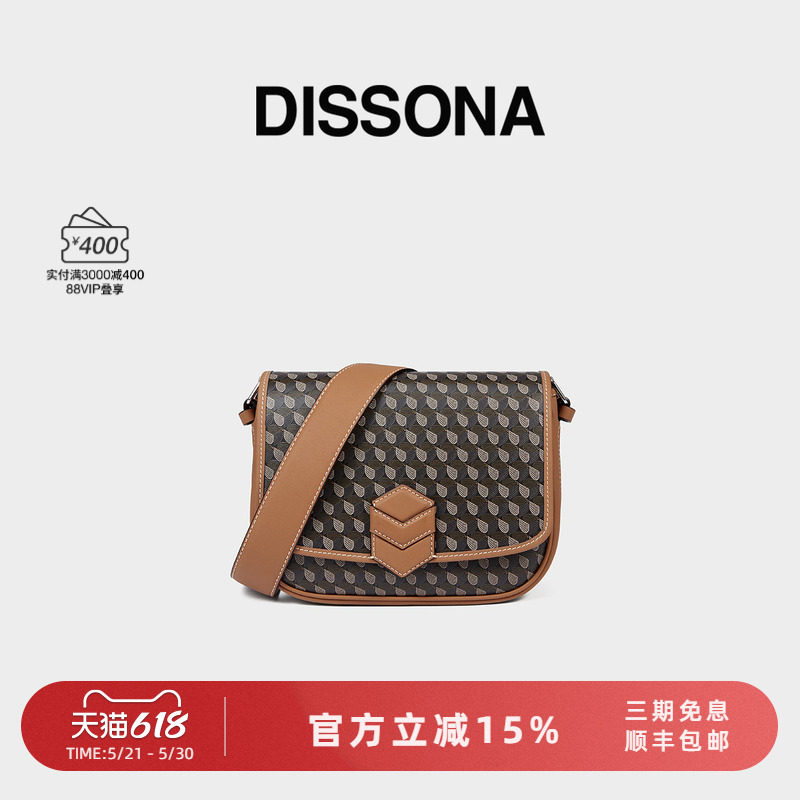 DISSONA迪桑娜女包幸运锦囊老花单肩斜挎包通勤包小包高级马鞍包