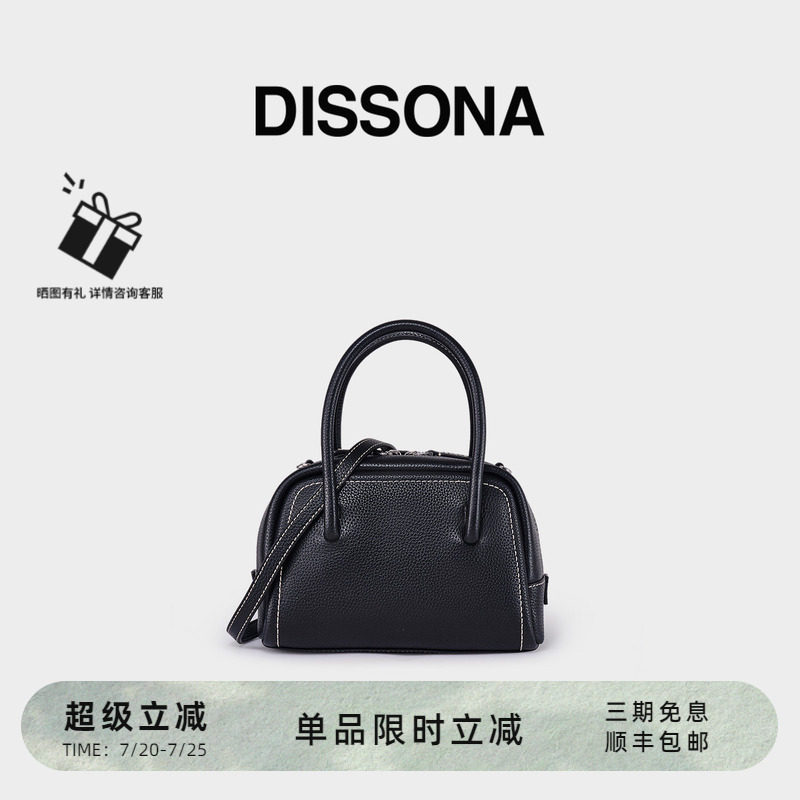 DISSONA迪桑娜女包吐司包包半月枕头包保龄球包斜挎包手提单肩包