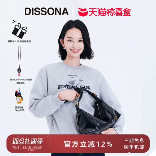 【马思纯同款】hobo月牙包迪桑娜女包真皮腋下包帆船包单肩斜挎包