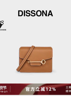 DISSONA迪桑娜女包KEY系列新款豆腐包单肩斜挎包高级感小方包