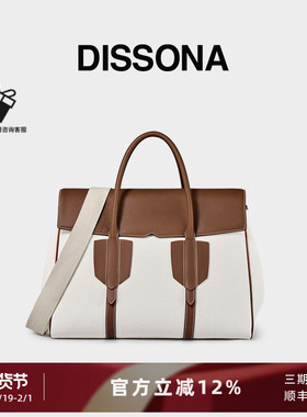 DISSONA迪桑娜女包 新款旅途单肩手提包通勤帆布公文包大号托特包