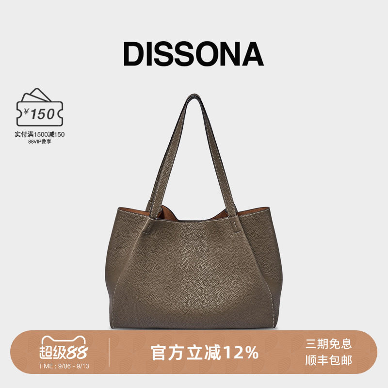 DISSONA迪桑娜女包 2026新品手提托特包真皮hobo大容量单肩斜挎包图片