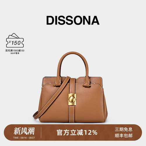 迪桑娜包包新款强力磁场手提包真皮女包凯莉包单肩斜挎包小方包
