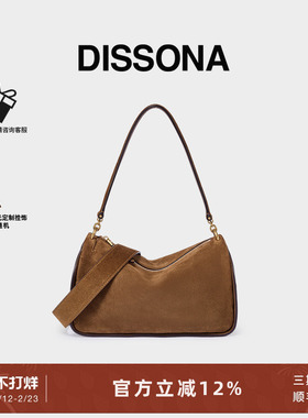 DISSONA迪桑娜真皮女包牛反绒吐司包 单肩腋下hobo包麂皮波士顿包
