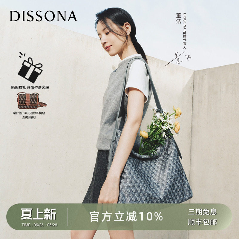 【董洁同款】迪桑娜女包幸运锦囊hobo包老花包单肩包斜挎包腋下包
