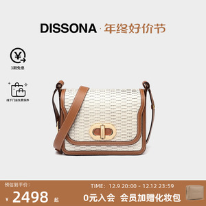 DISSONA迪桑娜女包Double D手工编织包单肩斜挎包高级腋下小方包
