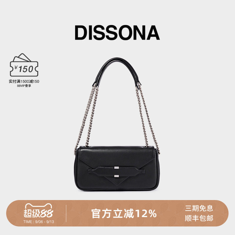 限时直降 迪桑娜女包信函链条小方包植鞣牛皮腋下包单肩斜挎包图片