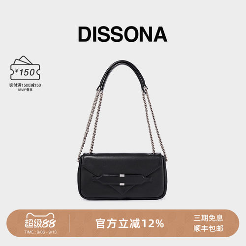 限时直降 迪桑娜女包信函链条小方包植鞣牛皮腋下包单肩斜挎包