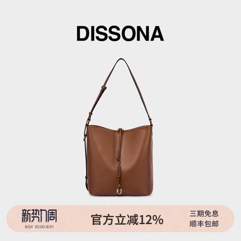 DISSONA迪桑娜女包漫想水桶包植鞣软牛皮单肩斜挎包大容量通勤包